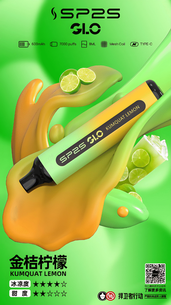 SP2S 7000口一次性電子煙：暢享每一口的極致體驗