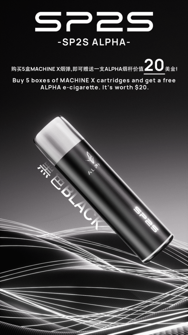 单杆1 超值活動; 五盒送主機 SP2S MACHINE X 煙彈|原裝正品替換彈 台灣現貨供應