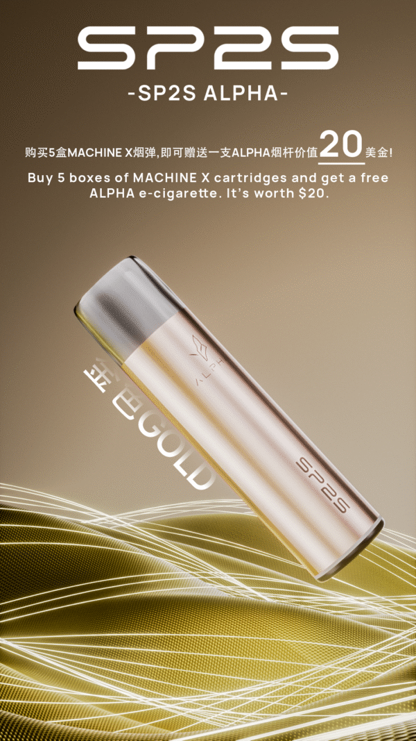 单杆2 超值活動; 五盒送主機 SP2S MACHINE X 煙彈|原裝正品替換彈 台灣現貨供應