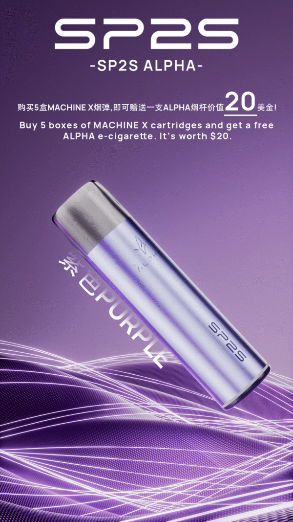 单杆3 超值活動; 五盒送主機 SP2S MACHINE X 煙彈|原裝正品替換彈 台灣現貨供應