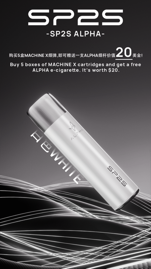 单杆5 超值活動; 五盒送主機 SP2S MACHINE X 煙彈|原裝正品替換彈 台灣現貨供應