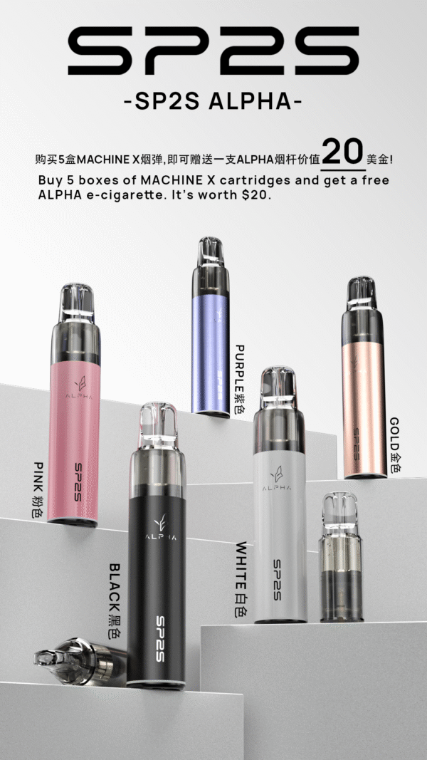 合集 超值活動; 五盒送主機 SP2S MACHINE X 煙彈|原裝正品替換彈 台灣現貨供應
