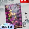 大陸「口味王」與「和成天下」台灣檳榔推薦  711到付