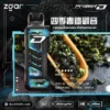 超酷上新 ZGAR 冰熊卡帶 15ml：極致冰爽，超長續航  台灣主機推薦