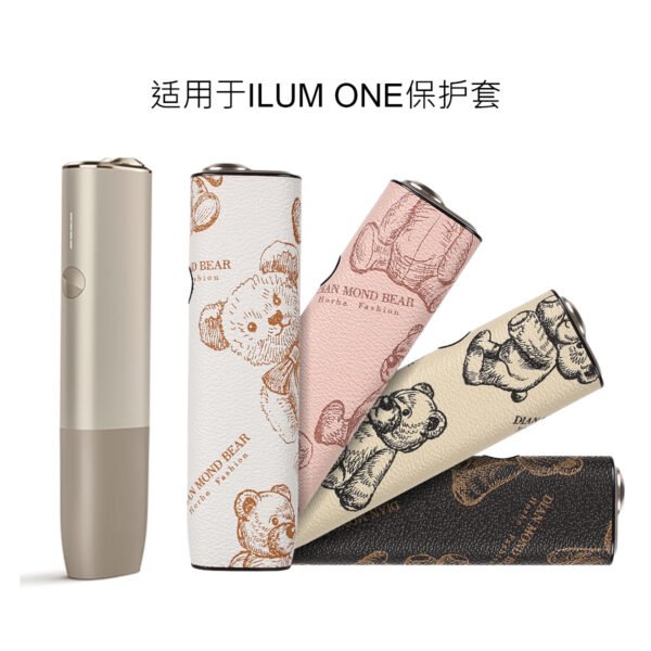 IQOS 保護殼推薦｜高質感保護你的加熱菸主機｜防刮防摔・多款式現貨供應